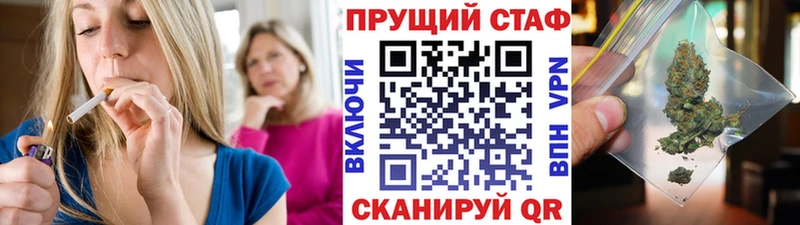 Купить закладку Пугачёв МАРИХУАНА Cocaine Амфетамин Мефедрон ГАШ