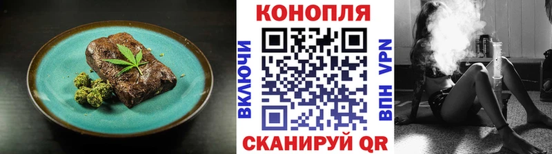 купить  цена  Пугачёв  Cannafood марихуана 