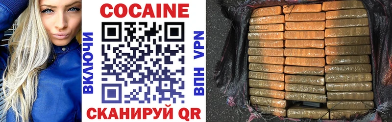 Cocaine FishScale  где купить наркоту  KRAKEN ссылки  Пугачёв 