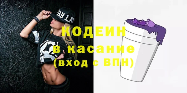 кокаин премиум Абдулино