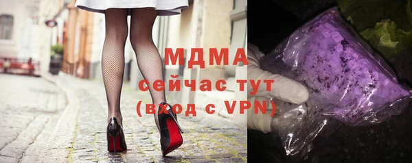 стафф Абаза