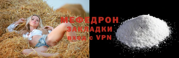 стафф Абаза