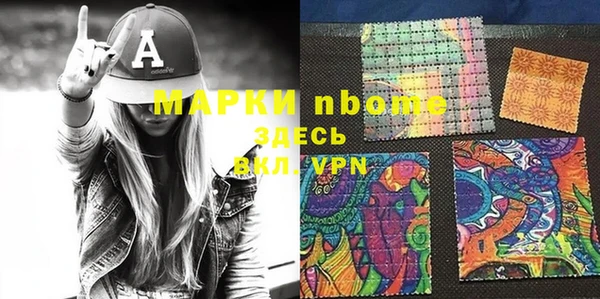 стафф Абаза