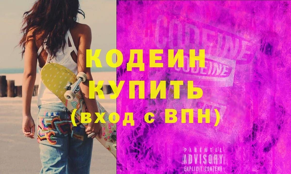 стафф Абаза