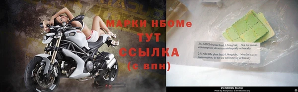 кокаин премиум Абдулино