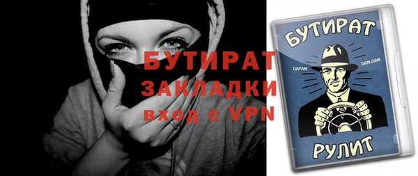 стафф Абаза