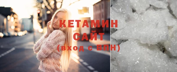 прущий лед Абинск