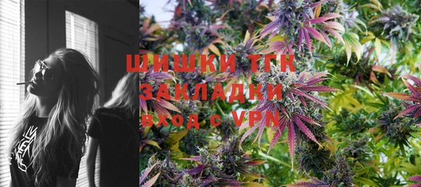 кокаин премиум Абдулино