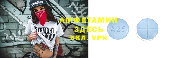 кокаин премиум Абдулино