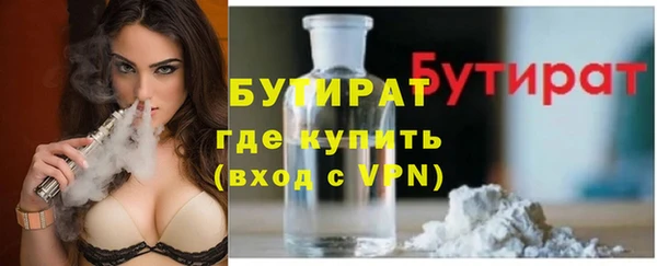 кокаин премиум Абдулино