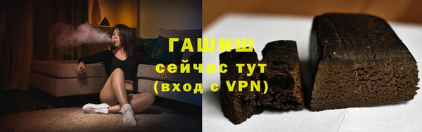 кокаин премиум Абдулино