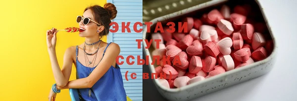 кокаин премиум Абдулино