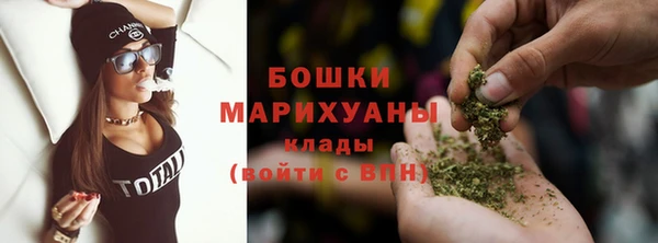 стафф Абаза