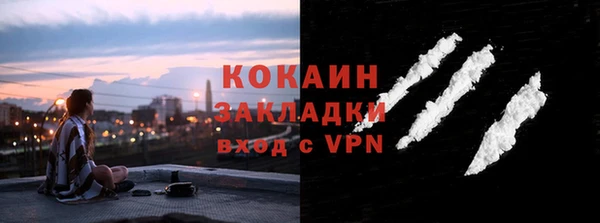 прущий лед Абинск