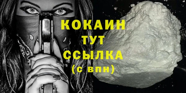 стафф Абаза