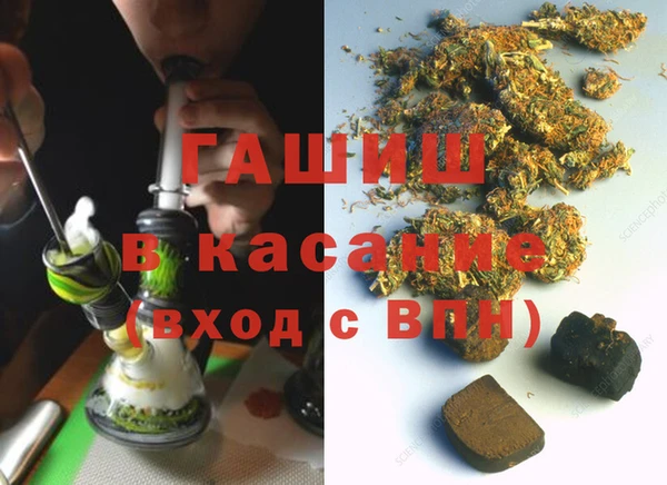 кокаин премиум Абдулино
