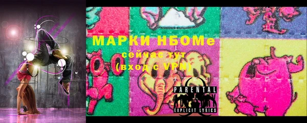 стафф Абаза