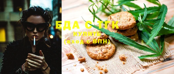 кокаин премиум Абдулино