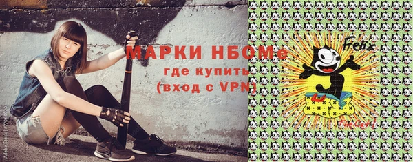 кокаин премиум Абдулино