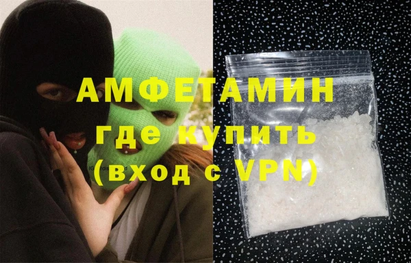 кокаин премиум Абдулино