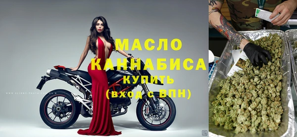 стафф Абаза