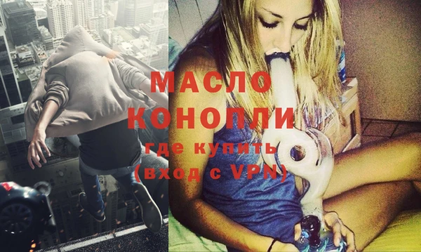 кокаин премиум Абдулино