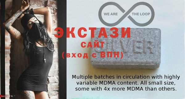 стафф Абаза