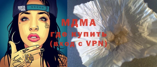 кокаин премиум Абдулино