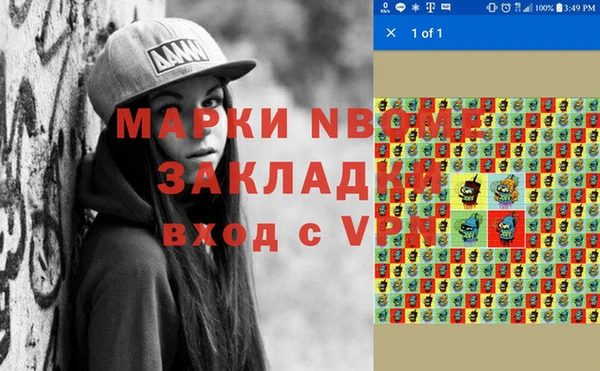 мет Алексеевка