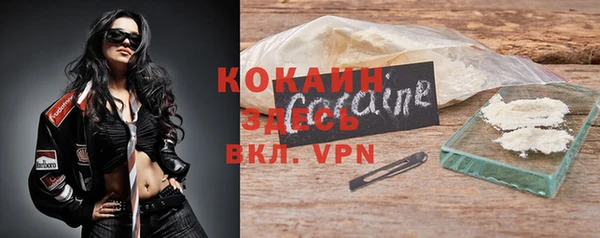 прущий лед Абинск