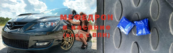 кокаин премиум Абдулино