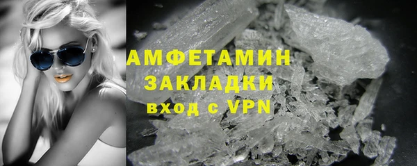 стафф Абаза