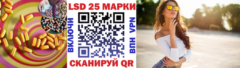 Лсд 25 экстази ecstasy  Пугачёв 