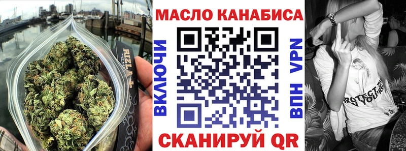Дистиллят ТГК вейп  где можно купить наркотик  KRAKEN онион  Пугачёв 