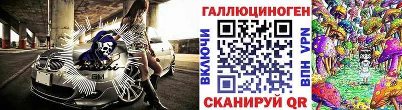Псилоцибиновые грибы MAGIC MUSHROOMS  Пугачёв 